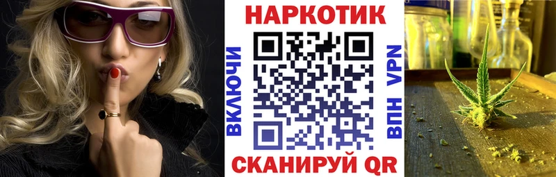 Где купить наркотики Ильский A-PVP АМФ Мефедрон Гашиш COCAIN