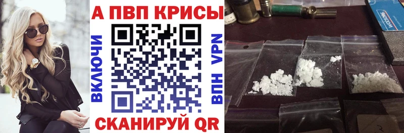 даркнет сайт  omg вход  Alpha-PVP мука  Ильский 