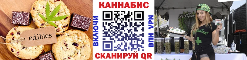сколько стоит  Ильский  Еда ТГК конопля 