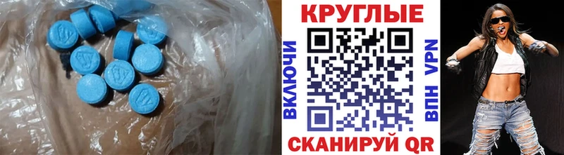 ЭКСТАЗИ диски Ильский