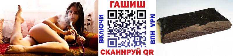 Гашиш 40% ТГК  Ильский 