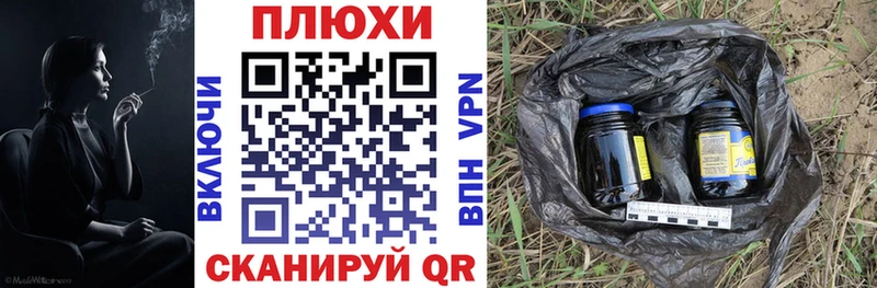 ГАШИШ Cannabis Ильский