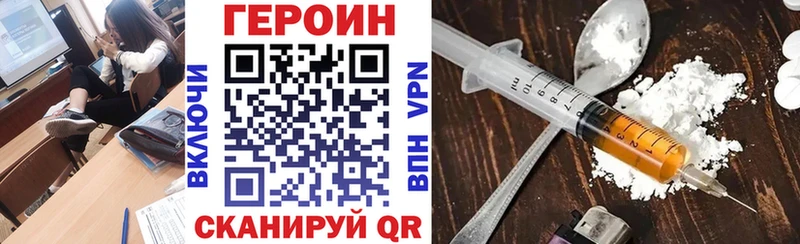 магазин  наркотиков  Ильский  blacksprut как войти  Героин хмурый 