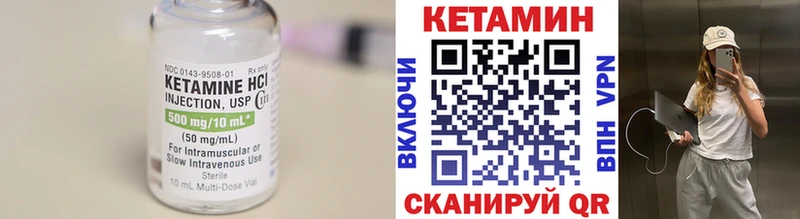 Кетамин VHQ  blacksprut как зайти  Ильский  купить наркотики сайты 