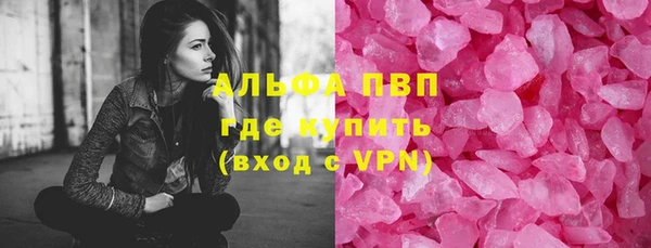 мдпв Осинники
