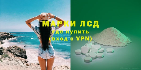 мдпв Осинники