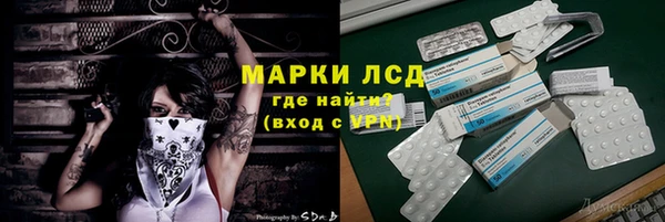 мдпв Осинники