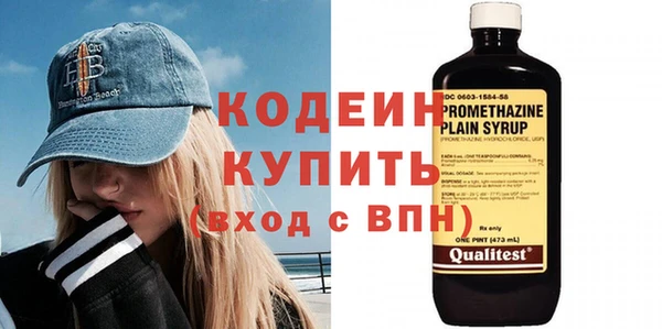 мдпв Осинники