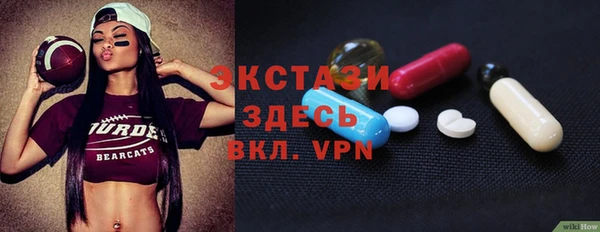 скорость mdpv Осташков