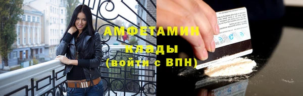 скорость mdpv Осташков