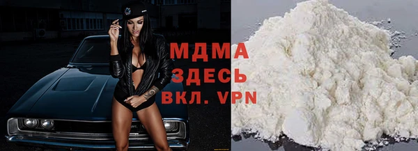мдпв Осинники