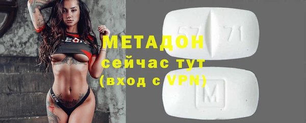 скорость mdpv Осташков