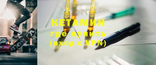 скорость mdpv Осташков