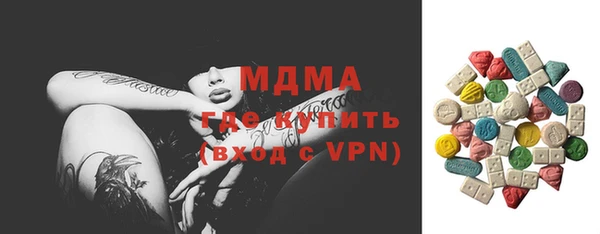 мдпв Осинники