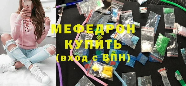 мдпв Осинники