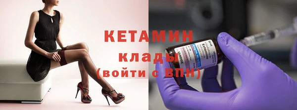 мдпв Осинники
