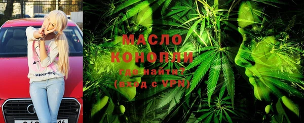 мдпв Осинники