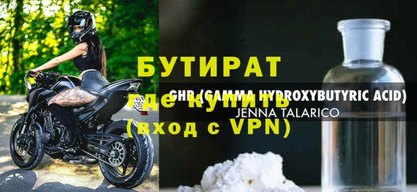 мефедрон Бутурлиновка