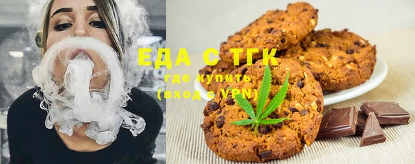 мдпв Осинники