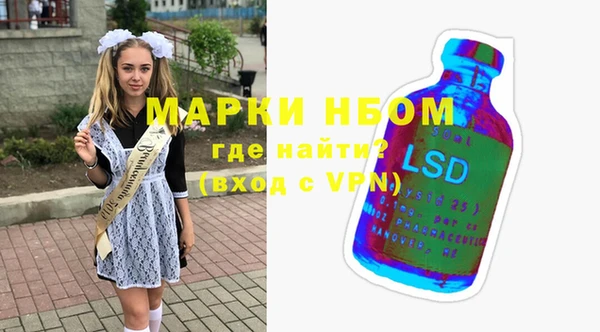 скорость mdpv Осташков