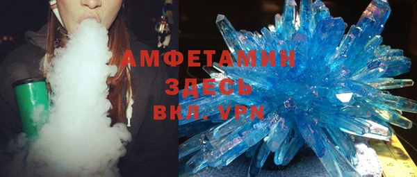 скорость mdpv Осташков