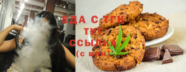 мдпв Осинники