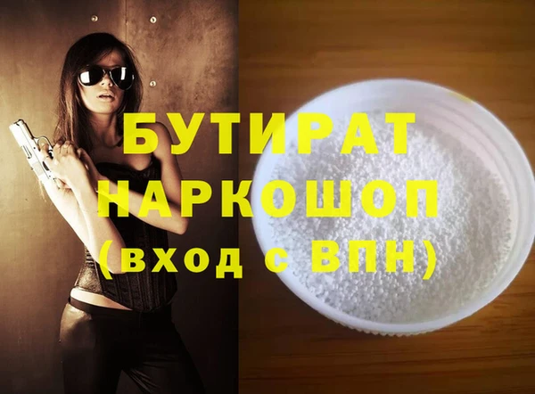 скорость mdpv Осташков