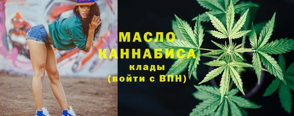 скорость mdpv Осташков