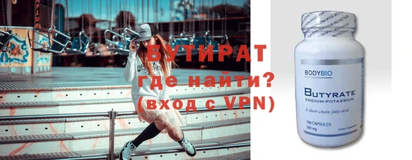 мдпв Осинники