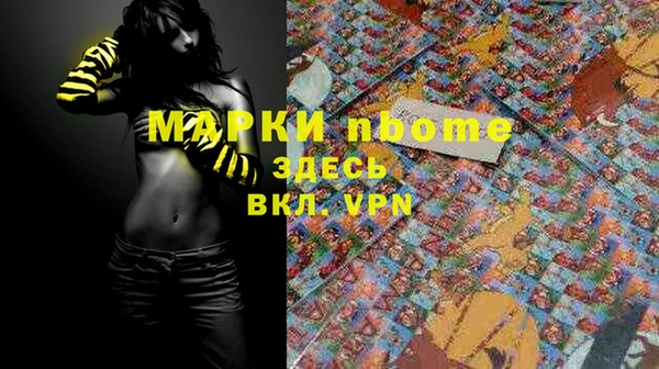 скорость mdpv Осташков