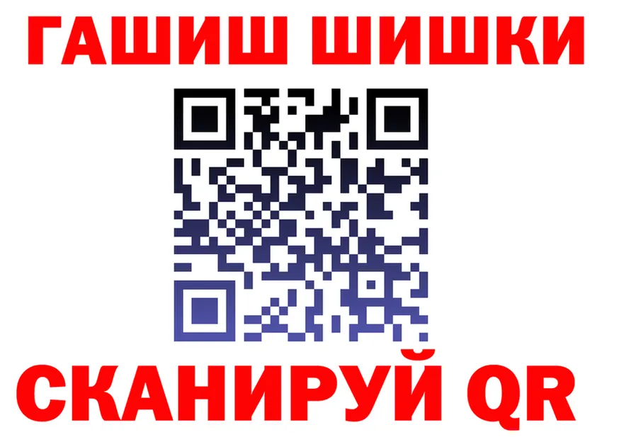 ГАШИШ Ice-O-Lator зеркало площадка KRAKEN Ильский