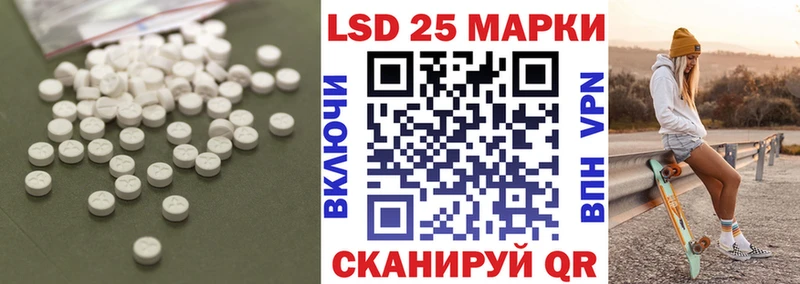 Лсд 25 экстази ecstasy блэк спрут онион Ильский