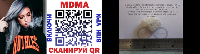 MDMA Molly  где купить   Ильский 
