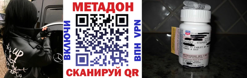 площадка формула Ильский МЕТАДОН мёд
