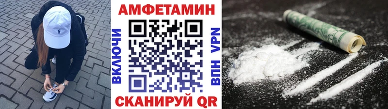 МЕТАМФЕТАМИН Декстрометамфетамин 99.9% цена блэк спрут маркетплейс Ильский