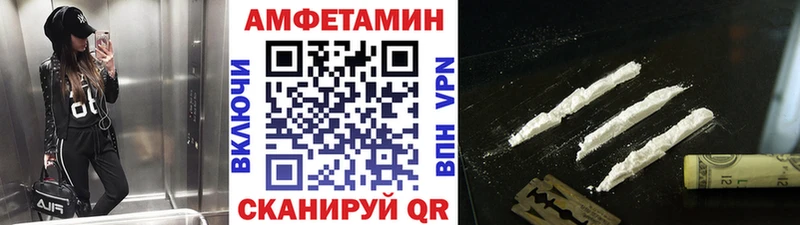 МЕТАМФЕТАМИН Декстрометамфетамин 99.9% Ильский