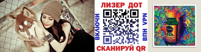 Марки N-bome 1,8мг  Ильский 