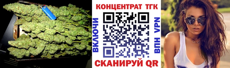 продажа наркотиков  Ильский  ТГК гашишное масло 
